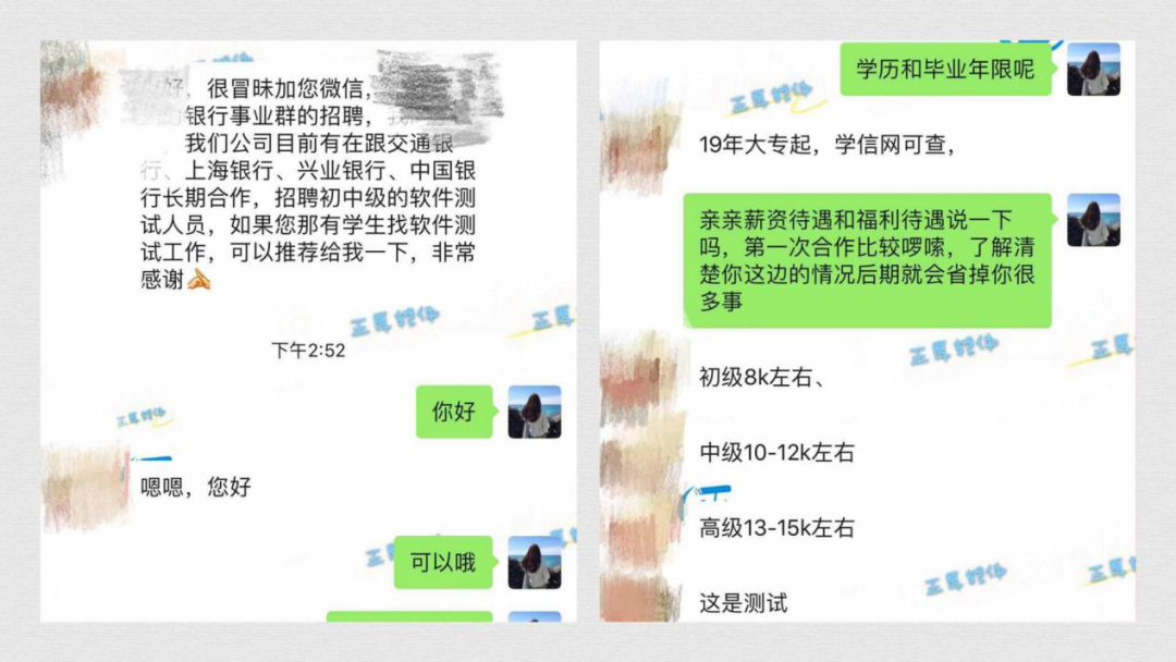 学员反馈
