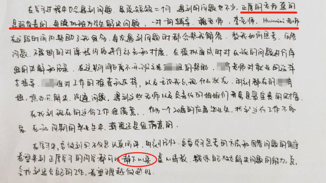 威扬