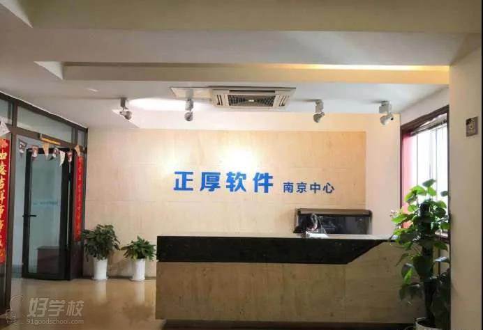 学校前台